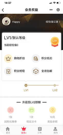 小猪智慧店铺社交门店小程序：数字透明化的会员成长体系